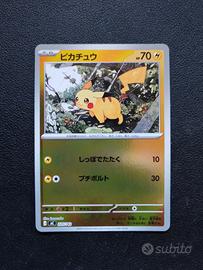 Pikachu MC 225 Reverse - Carte Pokemon 