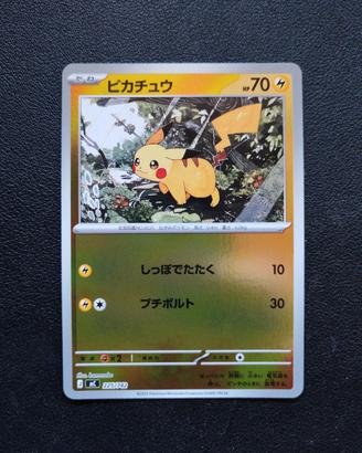 Pikachu MC 225 Reverse - Carte Pokemon 