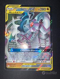 Arceus & Dialga & Palkia GX Cosmic Eclipse 156/236