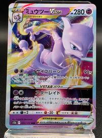 Pokemon Card Mewtwo Vstar RRR 051/172 S12a Pokemon