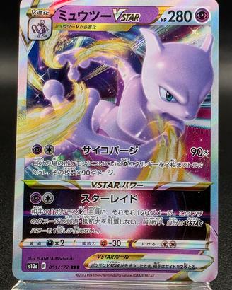 Pokemon Card Mewtwo Vstar RRR 051/172 S12a Pokemon