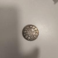 moneta da 20 baiocchi 