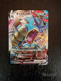 Gyarados S7R 021/067 RRR – Pokémon giapponese