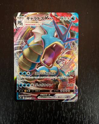 Gyarados S7R 021/067 RRR – Pokémon giapponese