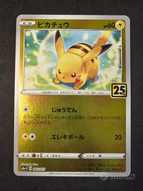 Pikachu (s8a-G 003) Golden Box  -Near Mint- JAP