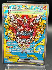 Pokemon Card: Hearthflame Mask Ogerpon sv8a 204🇯🇵