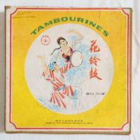 Tamburello vintage Skylark Brand 12”