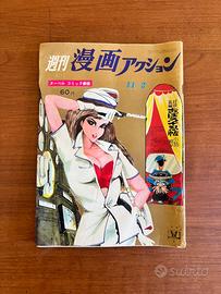 RIVISTA GIAPPONESE WEEKLY MANGA ACTION LUPIN III