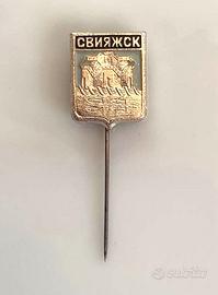 Spilla "Sviyazhsk" («Свияжск»),  URSS