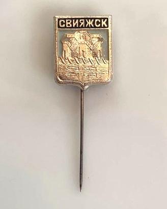 Spilla "Sviyazhsk" («Свияжск»),  URSS