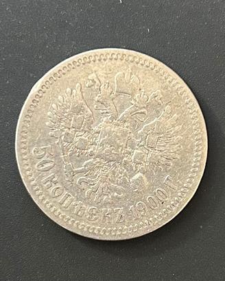 monete storiche russia. 8 pezzi. Rame e argento