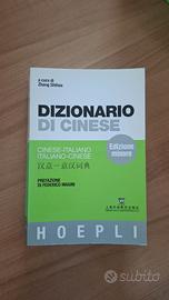 Dizionario di Cinese - Italiano Hoepli