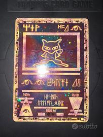 Mew Antico (Ancient Mew)