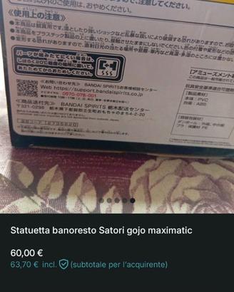 Statuetta banpresto originale nuova mai aperta