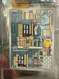 Carta Pokémon Meowth AR 120/103 - Cinese Tradizion