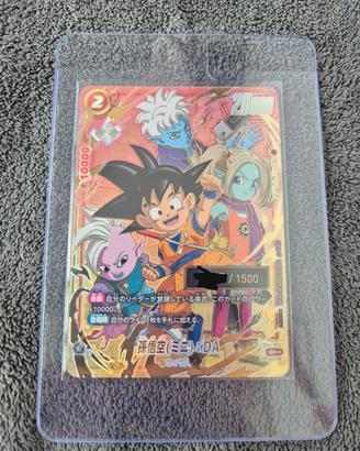 FB04-012 Serial Dragon Ball Card Fusion World