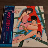 Lp vinile Lupin III