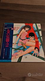 Lp vinile Lupin III