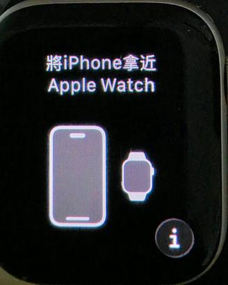 Apple Watch Series 9

