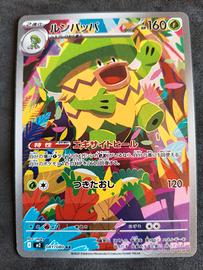carta Pokemon Ludicolo m2 081 JAP
