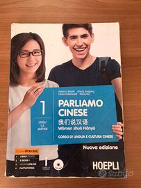 Parliamo cinese