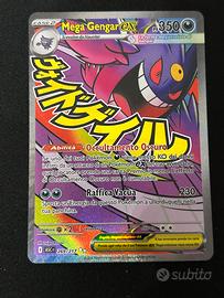 Mega Gengar ex 269/217 - Ascesa Eroica (ASC IT)