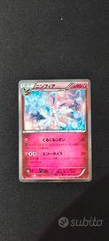 Pokemon sylveon xy067 1edizione
