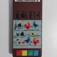 gioco vintage anni 70/80 da collezione
