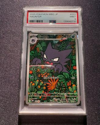 Carte pokemon gradate psa graad bgs