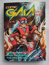 Comic Gaia N 1 originale giapponese 1990