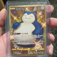 Snorlax 093/070 Matchless Fighters 