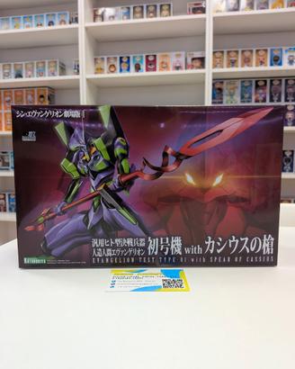 Evangelion: 3.0 + 1.0 Thrice Upon a Time Plastic