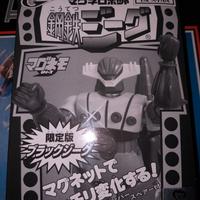 Kotetsu Jeeg Black Version Takara 1998 Jeeg Robot