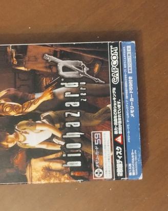 Resident Evil 0 Gamecube