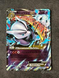 🧬Carta Pokémon M Mewtwo EX 051/131 CP4 🇯🇵
