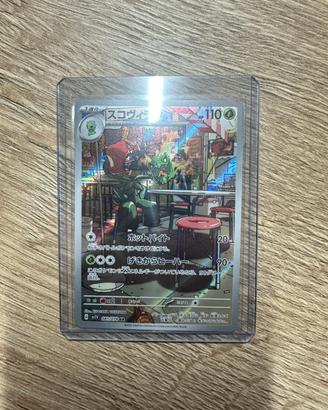 Pokemon Card- Scovillain AR 081/078