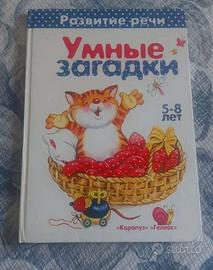 libro in lingua russa per bambini 
