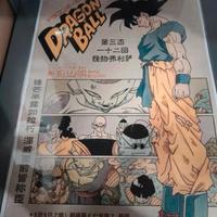 maxi Poster dragon ball formato 42×29 cm 