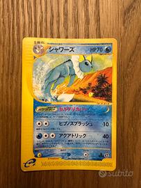 Vaporeon 026/088 Split Earth 1st edition Japanese