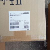 OSRAM 2000W RX7S