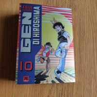 Gen di Hiroshima 10 silver variant di 200 copie