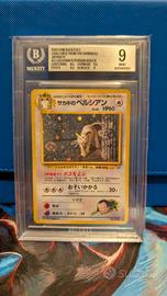 Giovanni's Persian Holo R 53 - BGS 9 - Giapponese