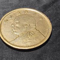 1 Yuan Cinese 1914 / 10 Qirsh Egitto 1293
