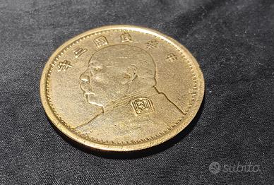 1 Yuan Cinese 1914 / 10 Qirsh Egitto 1293