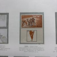 Raro francobollo Israele 1950 con appendice