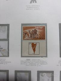 Raro francobollo Israele 1950 con appendice