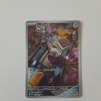 carta pokémon Varoom