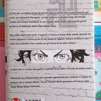 Manga Tokyo Revengers