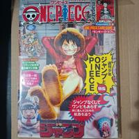 One Piece Magazine Vol 20 Promo Card ST21-014🇯🇵
