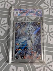 GRAAD 10 N's Reshiram AR 109/100 sv9